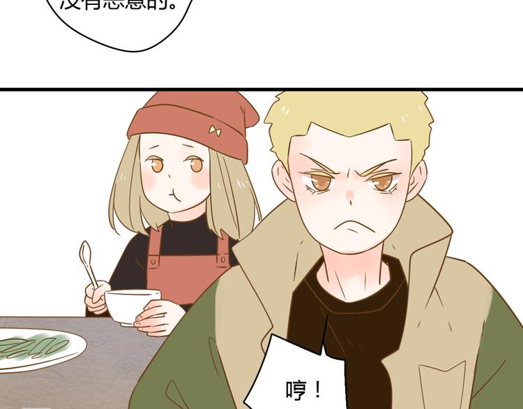 4同房共度一晚95