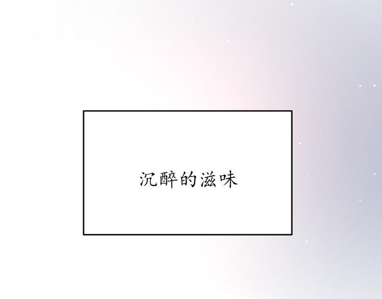 31你无可取代138