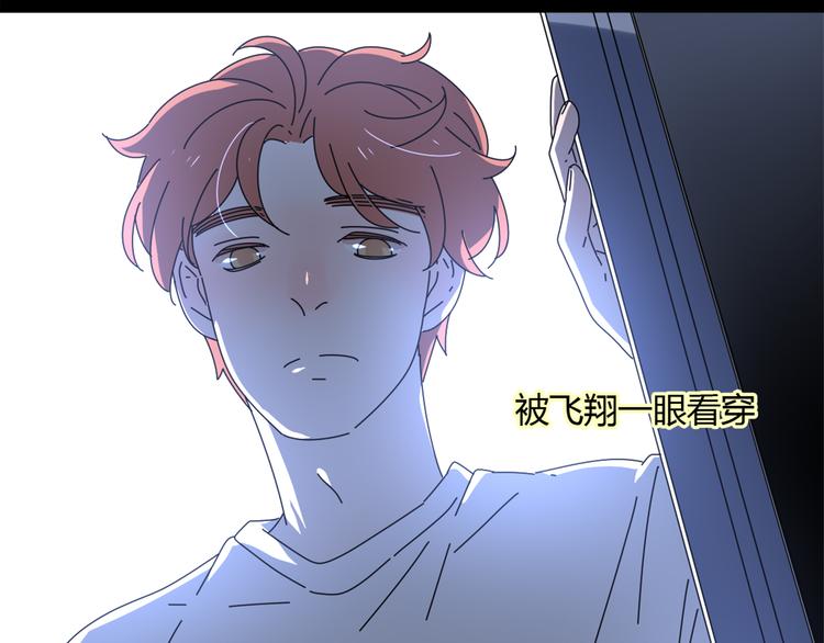 14我的假装被你一眼看穿91