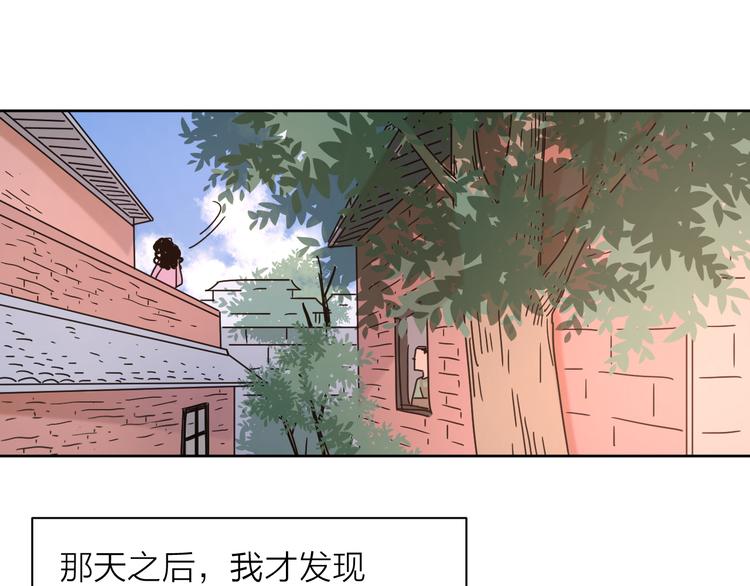 7别躲开我27
