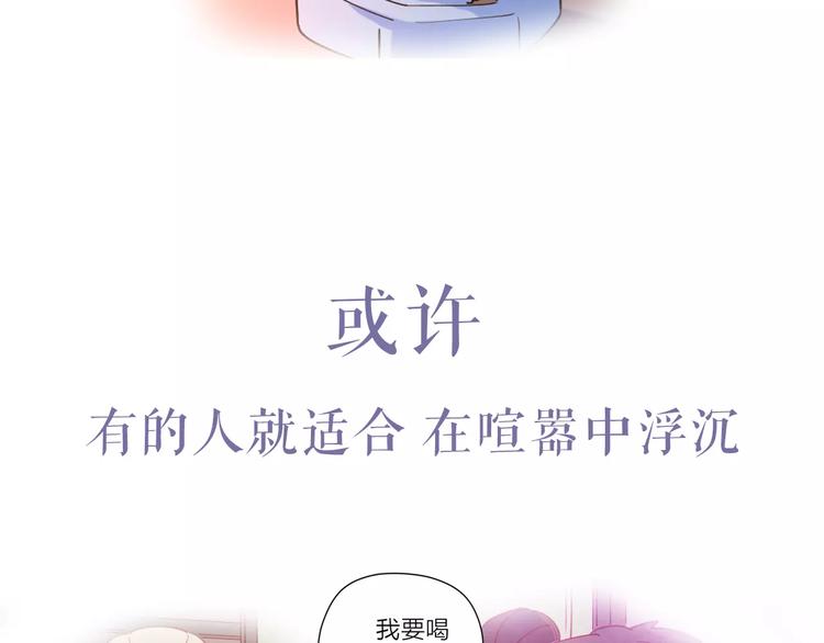 系列4序章1蜜糖陷阱24