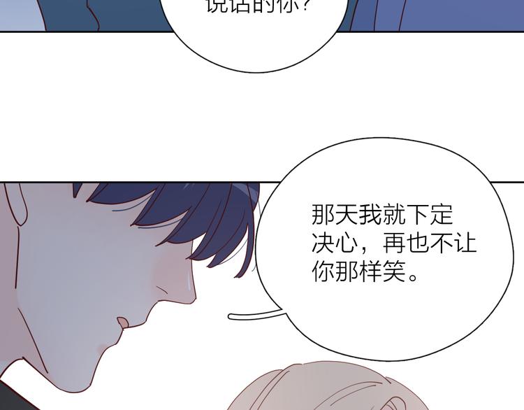 29你笑起来比哭还难看107
