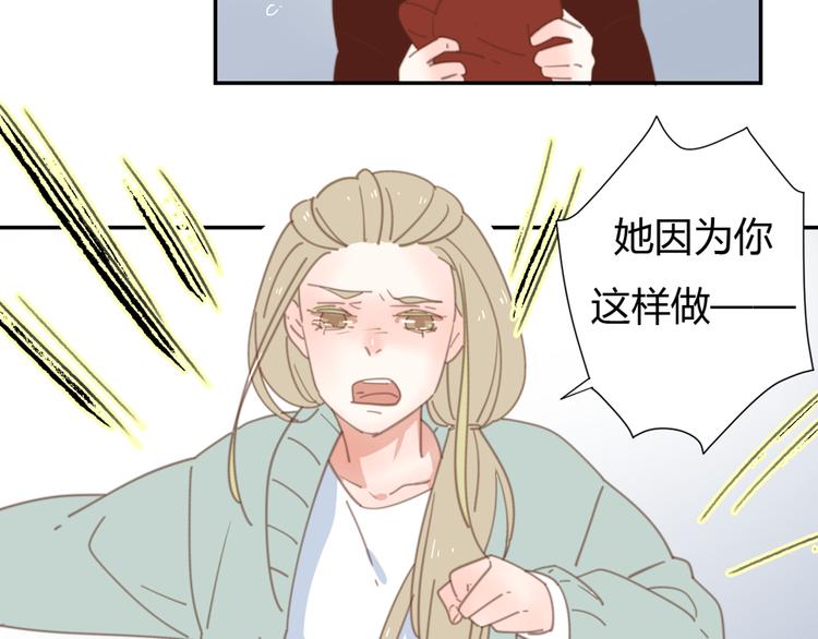 9刀子嘴豆腐心22