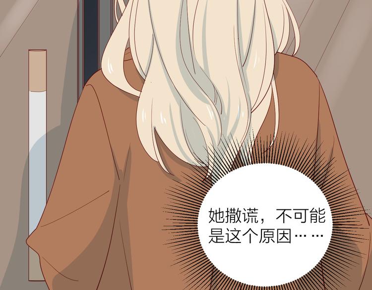 26发脾气的她27