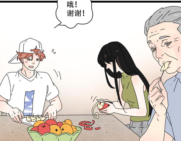 14我的假装被你一眼看穿39