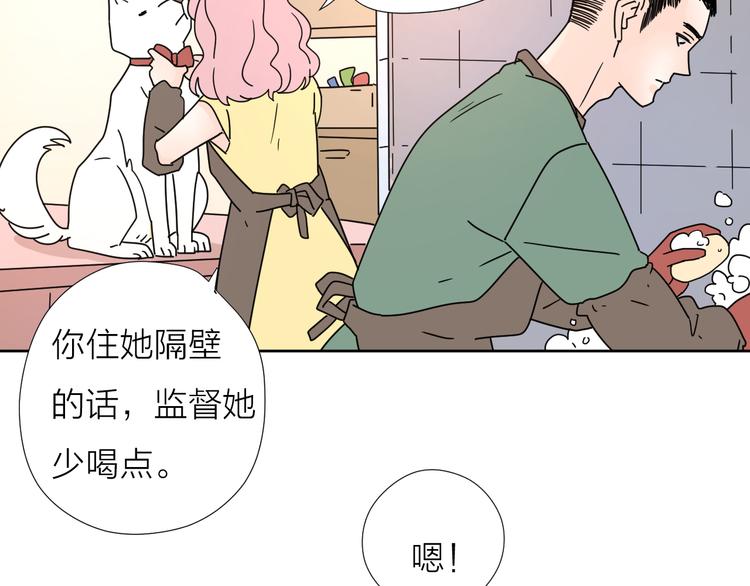 7别躲开我40