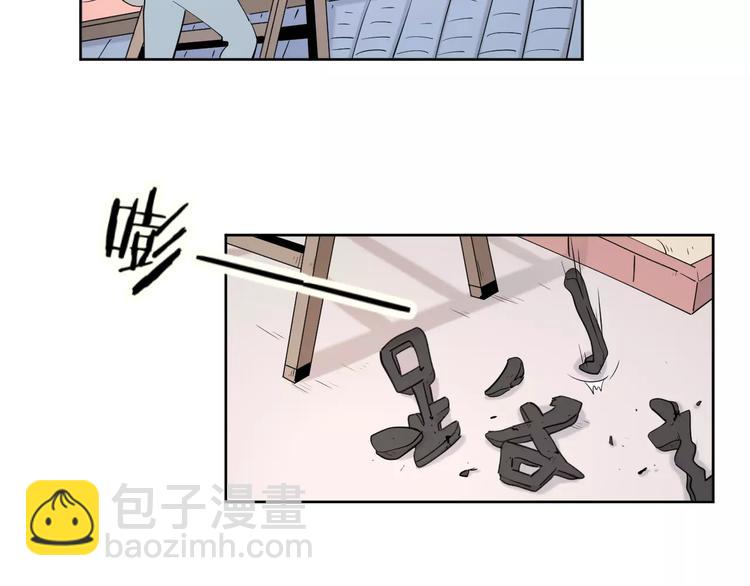 完结篇你还有我78