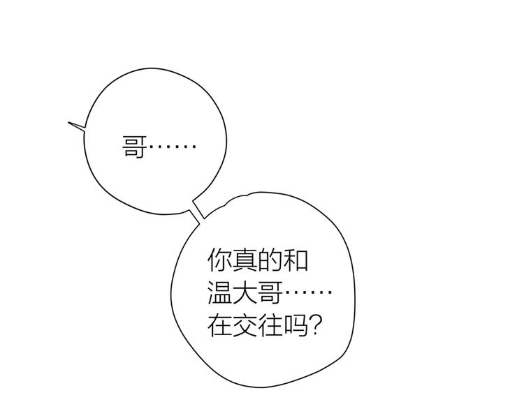 3年少懵懂67