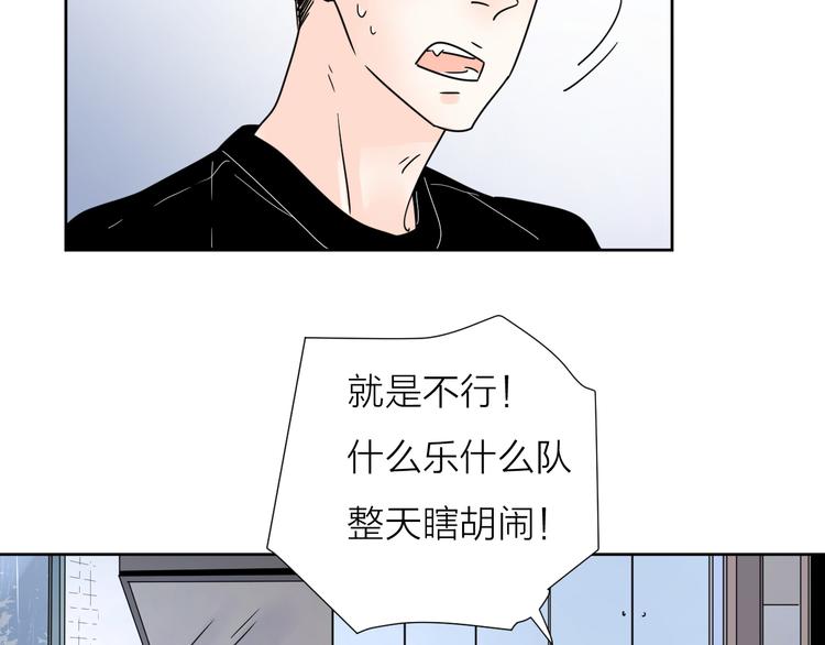 5青春伤痛47
