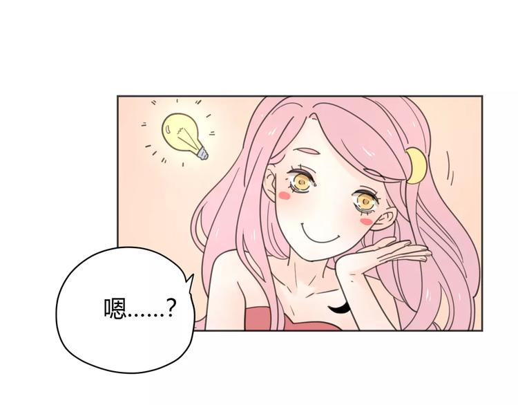 新春特辑2学坏了38