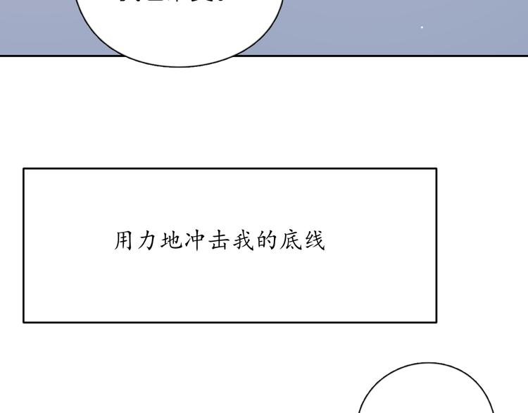 31你无可取代101