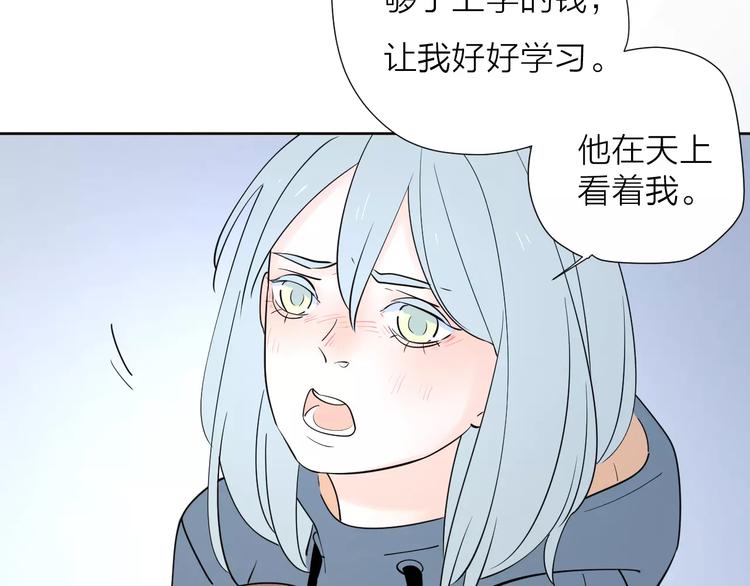 23面对真相很难105
