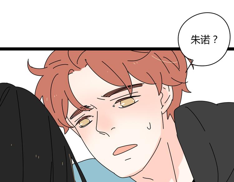 4求婚109