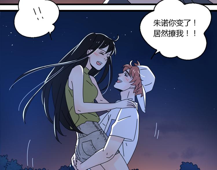 15爱是互相宽容互相相信25