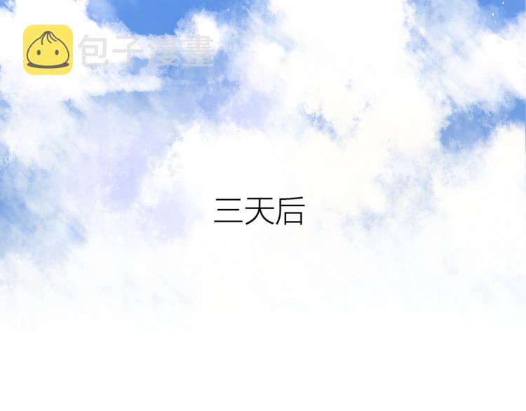 13离别103