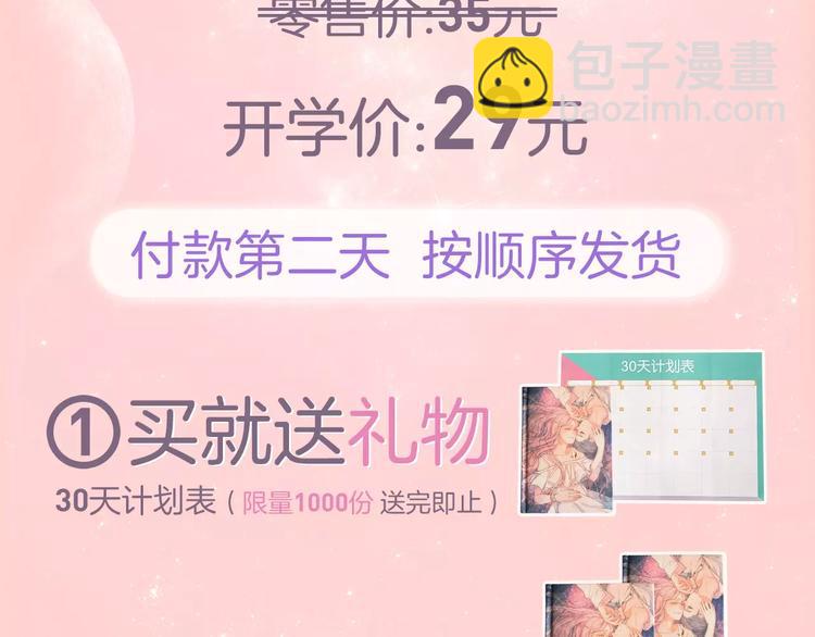 感谢你是爱我的中奖名单公布23
