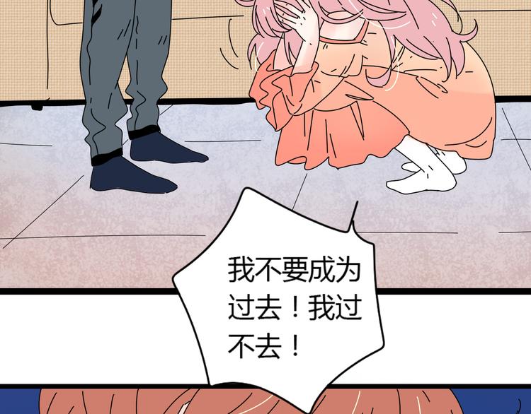 7感情的抉择63