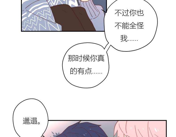 11你是我的答案吗49