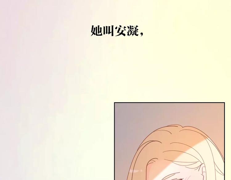 系列4序章2蜜糖陷阱5
