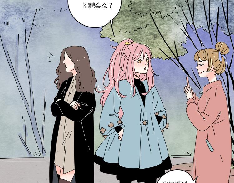 7感情的抉择103