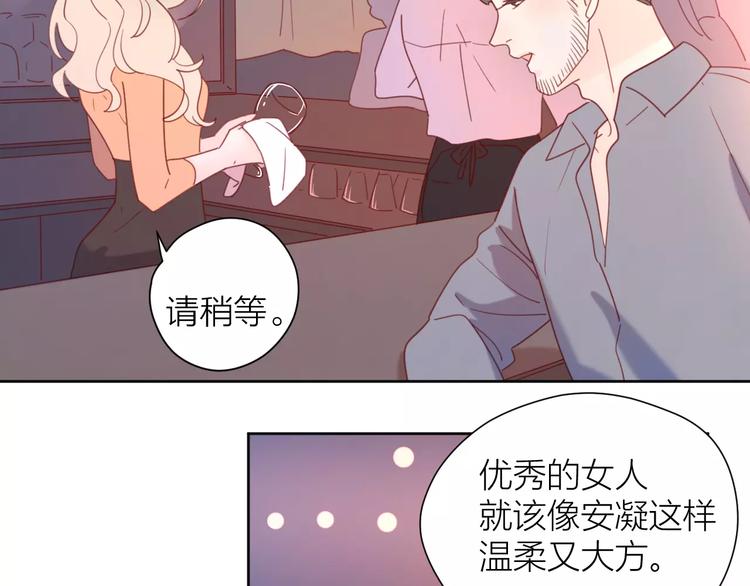 2我从来都配不上你80