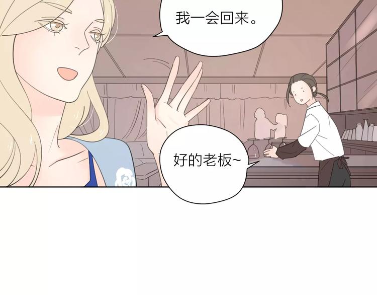 系列41你的吻印84