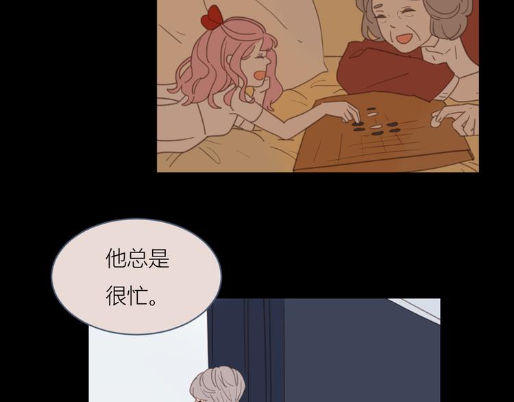 14讨厌我也没用76
