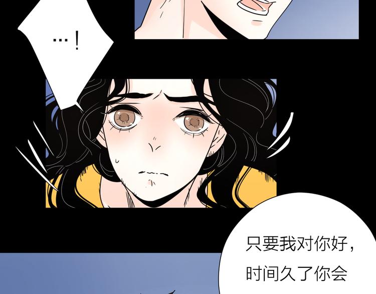 9爱情不存在的23