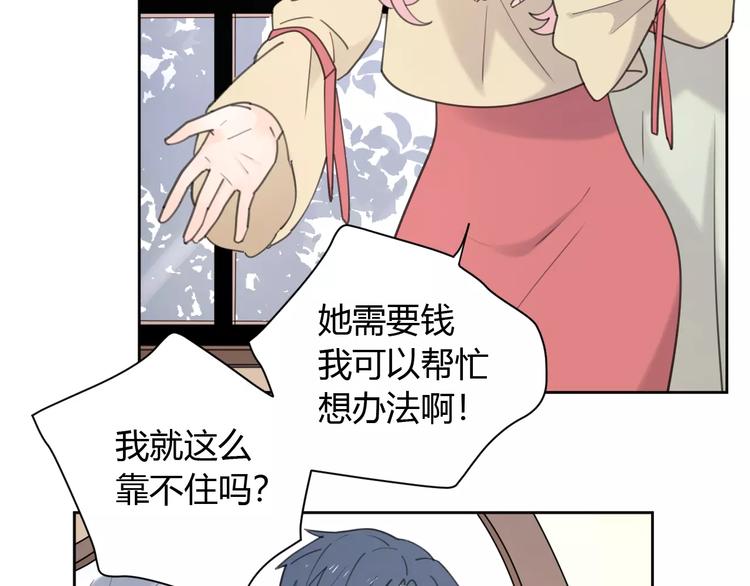 新春特辑2学坏了6