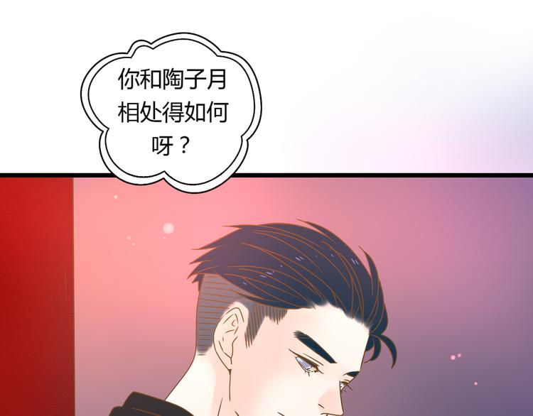 5那一秒她戳中了我的心19