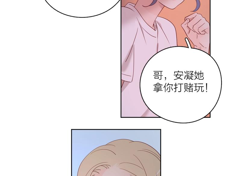 14变味18