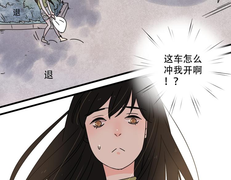 13分手的恋人重逢66