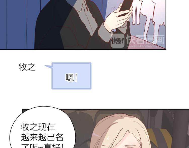 23意外56