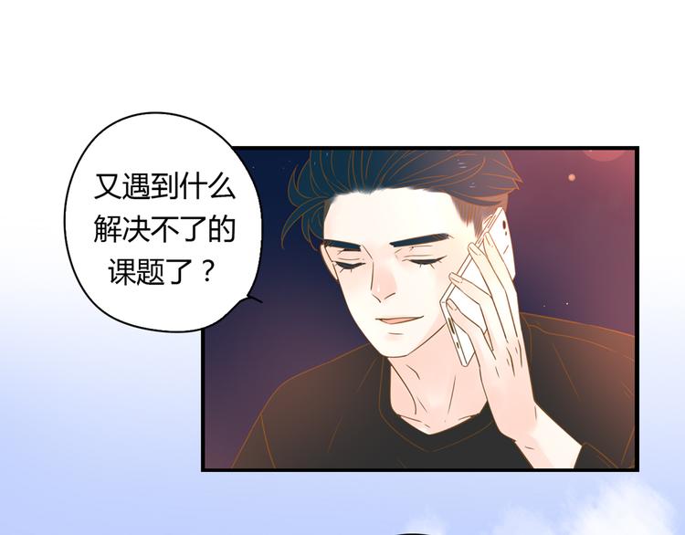5那一秒她戳中了我的心9