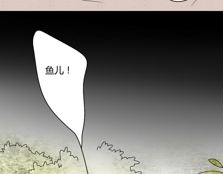 2喜欢的人是个渣男67