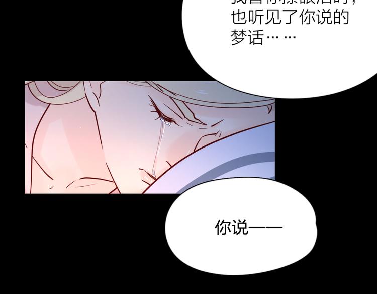 30争执48