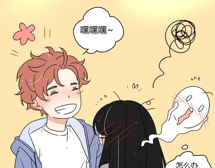 3认真地恋爱50