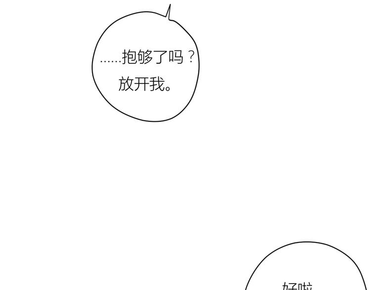 11你是我的答案吗29