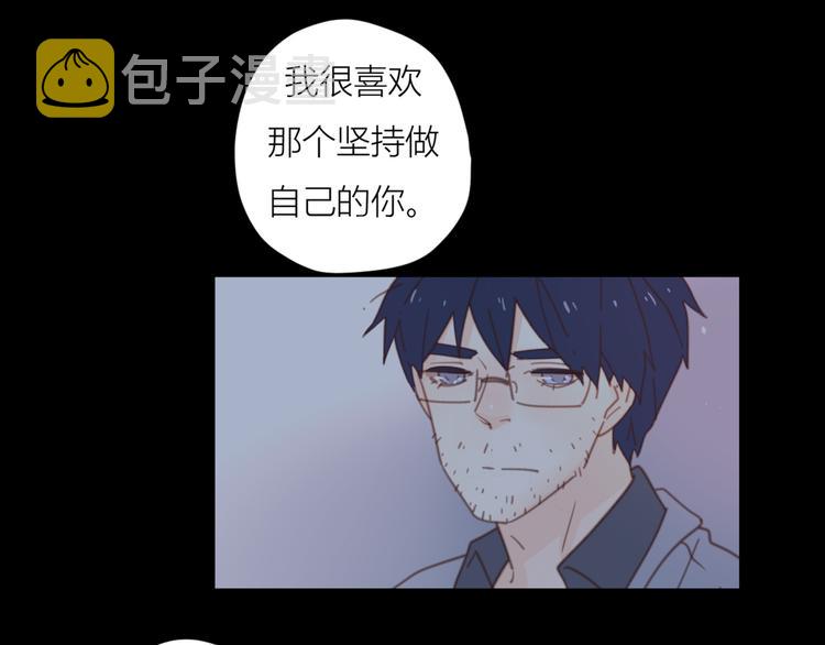 11你是我的答案吗45