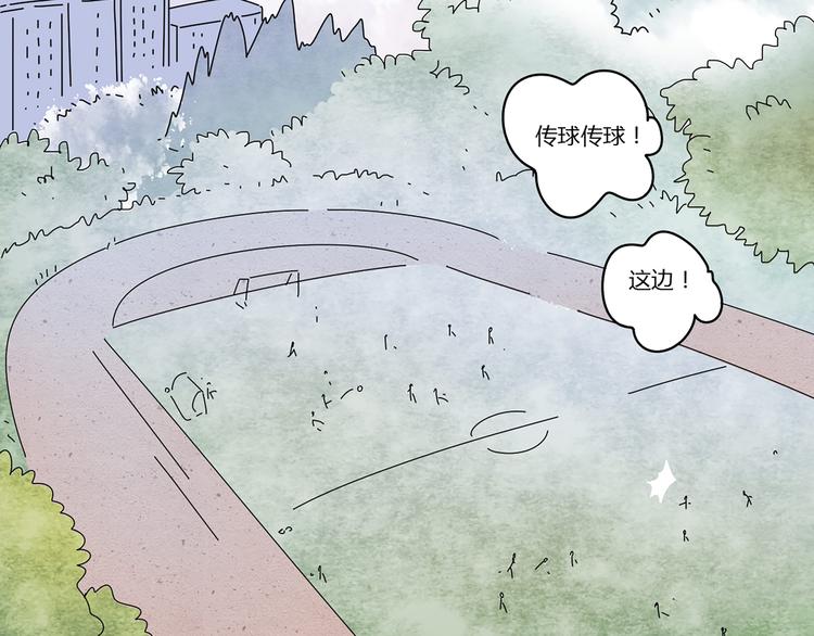 11离开你无尽的想念23