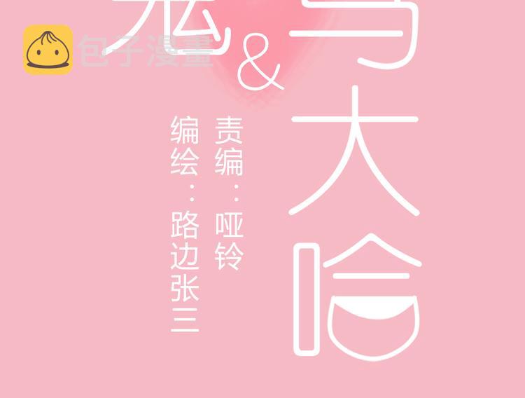4求婚7