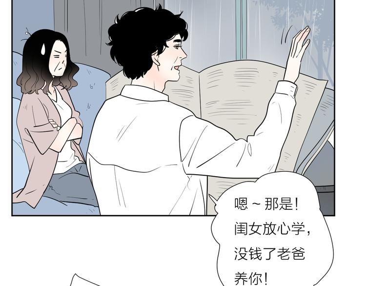 5青春伤痛22