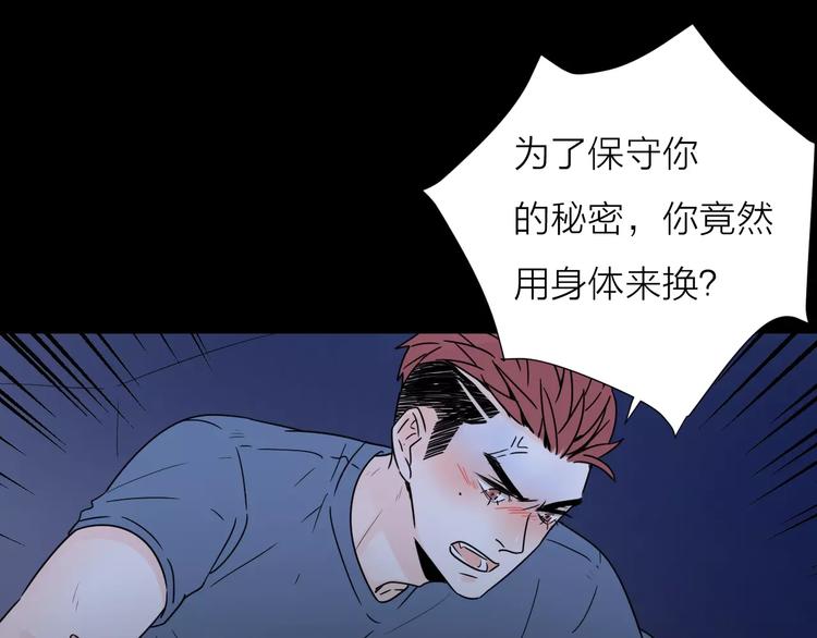 10不愿存在的记忆63