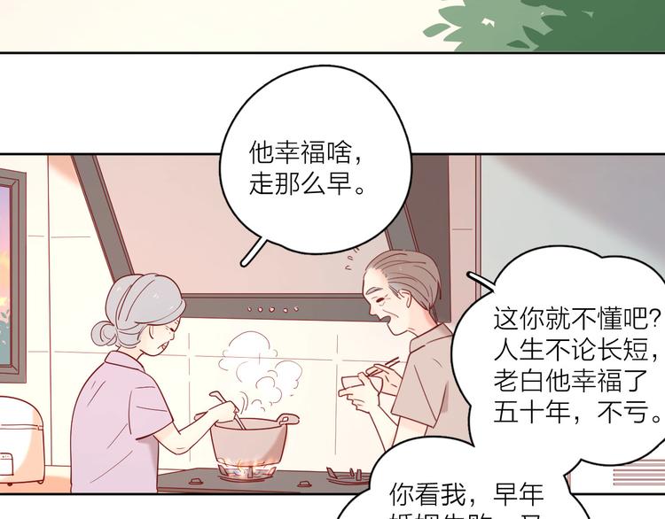 15一条道走到黑67