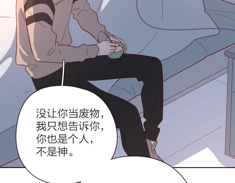 31你无可取代113