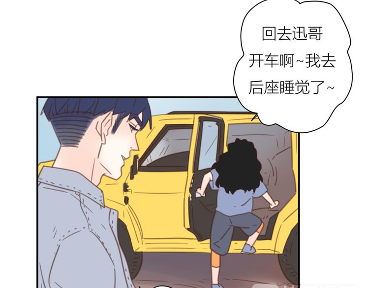 12终于把闺蜜嫁出去了96
