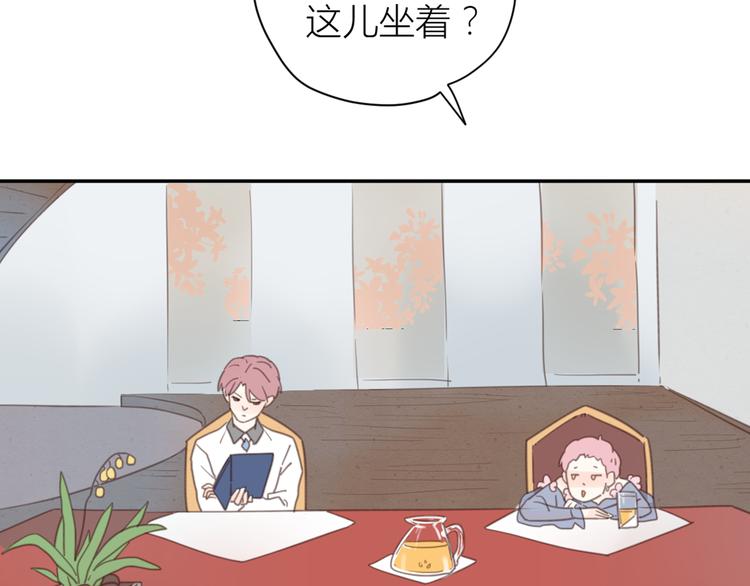 14讨厌我也没用56