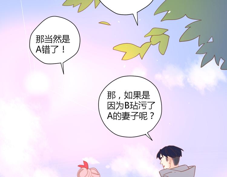 7拌嘴94