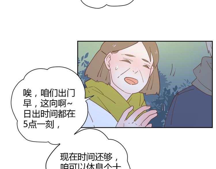 7拌嘴35