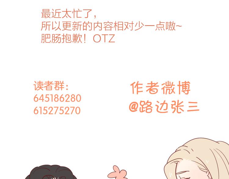 17她的真心86